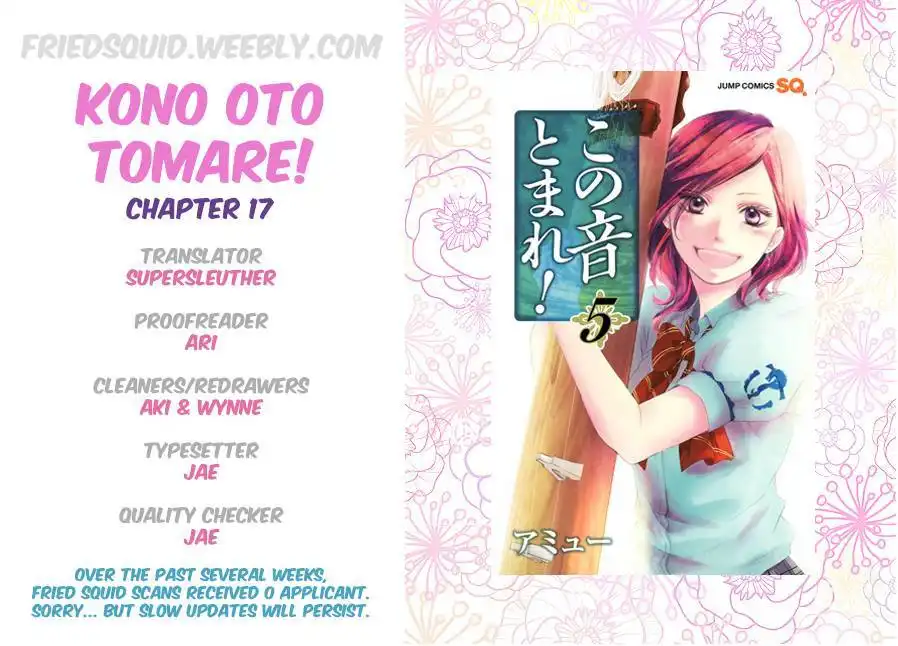 Kono Oto Tomare! Chapter 17 1